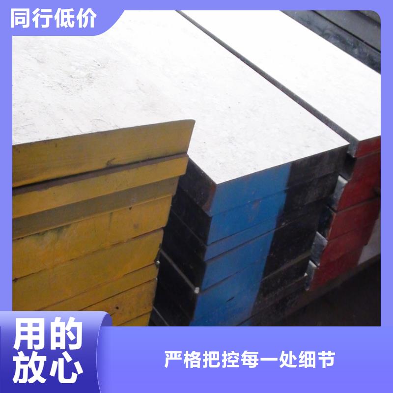 SKH-51模具钢样式众多