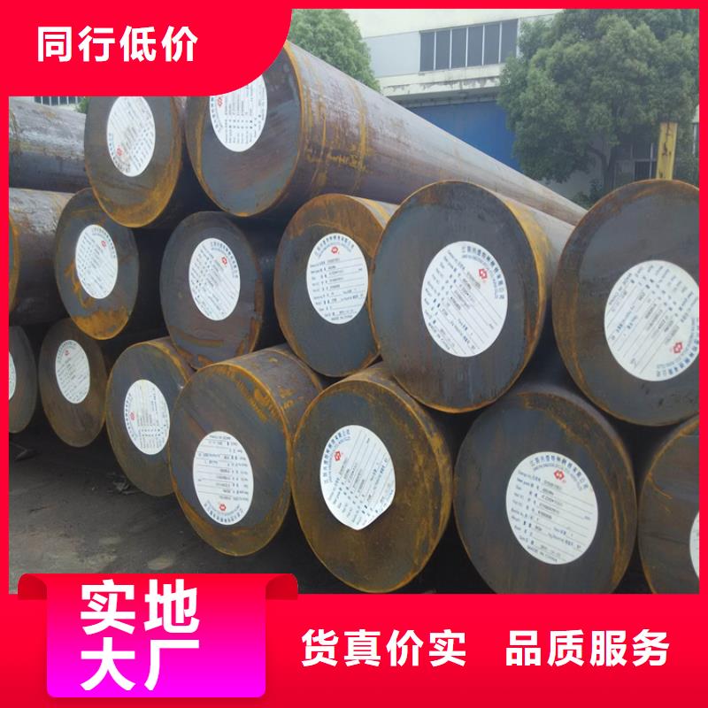 Cr12高碳钢定制-不另行收费