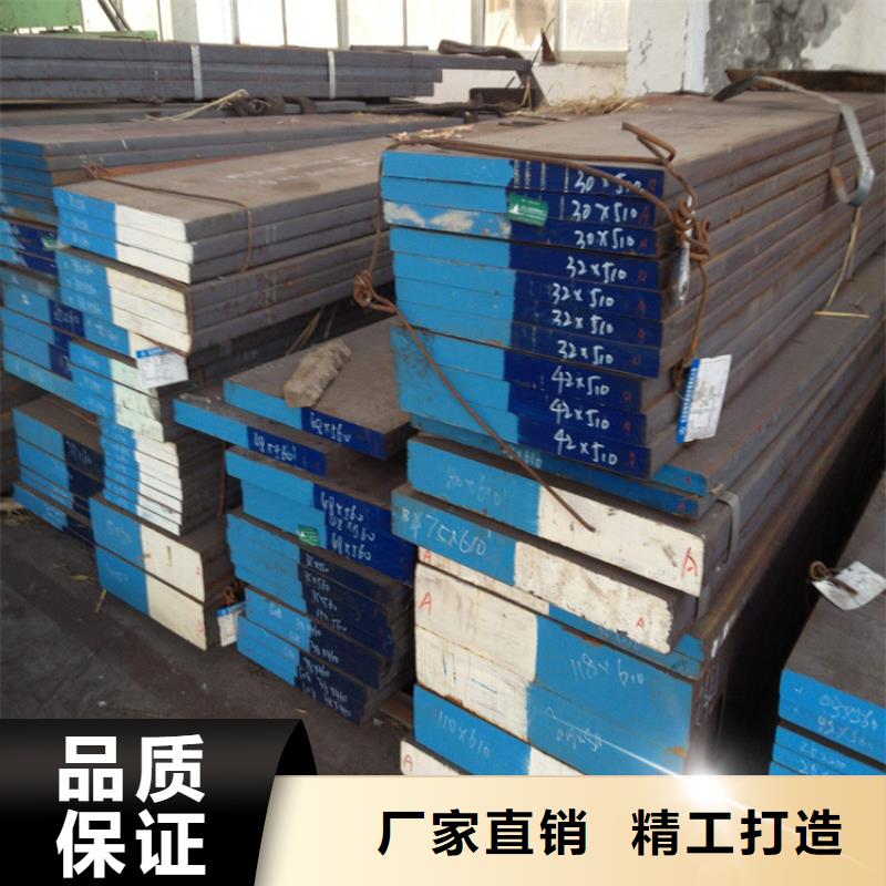 SKH-51高硬度钢材供应商求