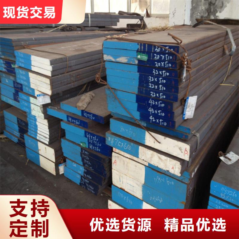 订购DF-2油钢怎么选？