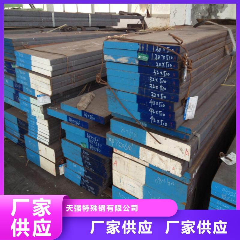 SKH-51模具钢样式众多