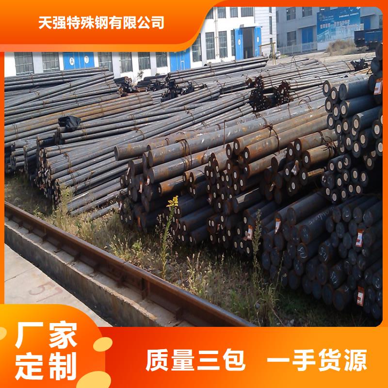 厂家批发cr12mov冷做模具钢_cr12mov冷做模具钢
