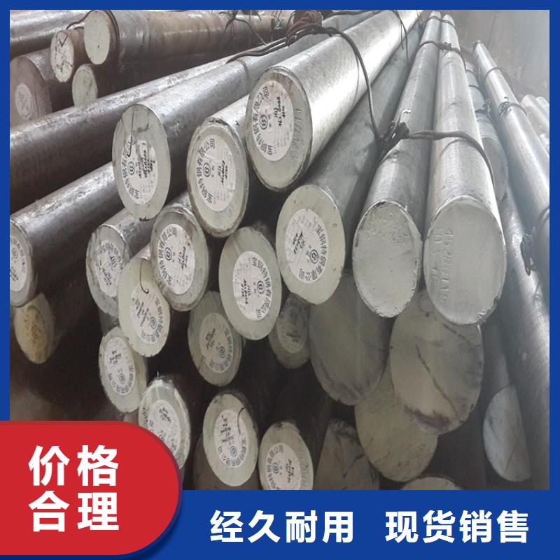 供应SKD11模具钢材的生产厂家