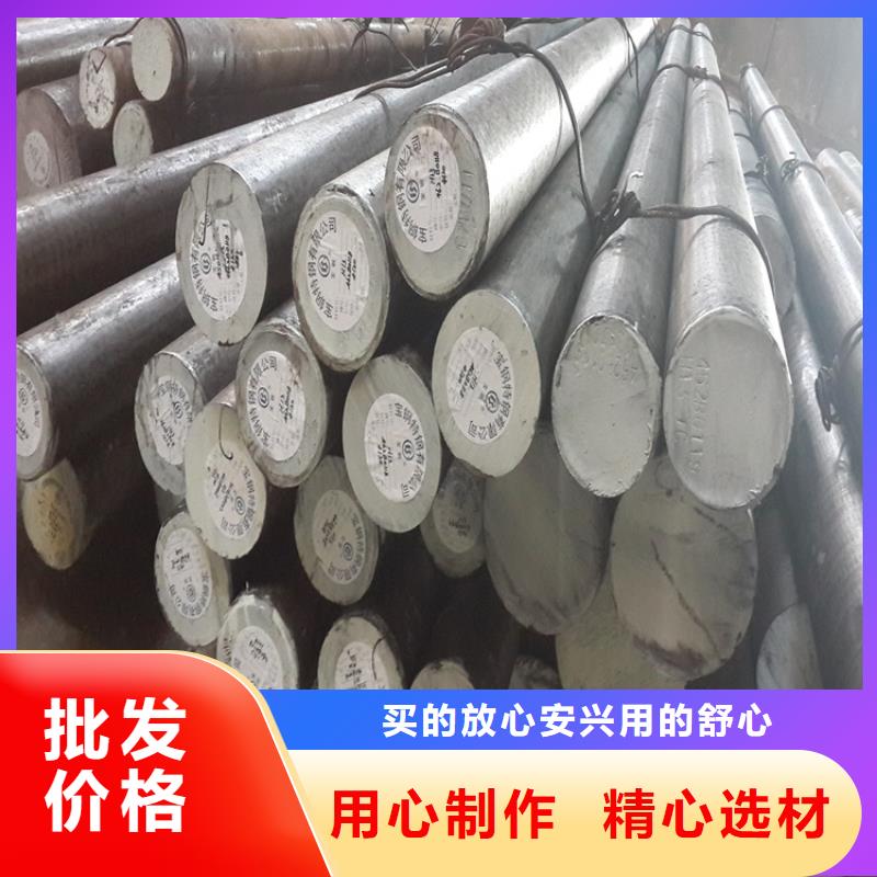 Cr12模具钢企业-大厂直销