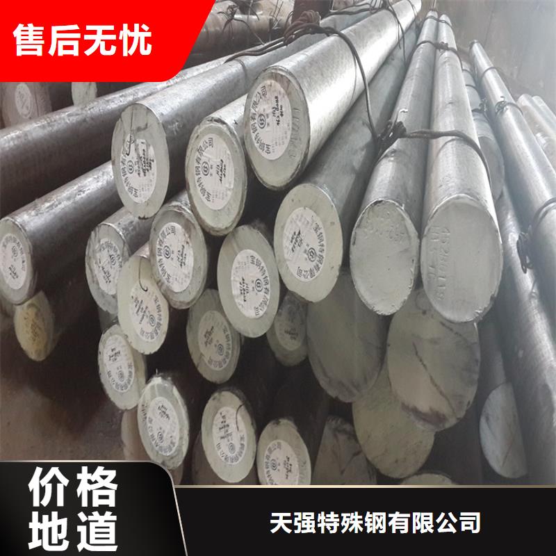 厂家批发cr12mov冷做模具钢_cr12mov冷做模具钢