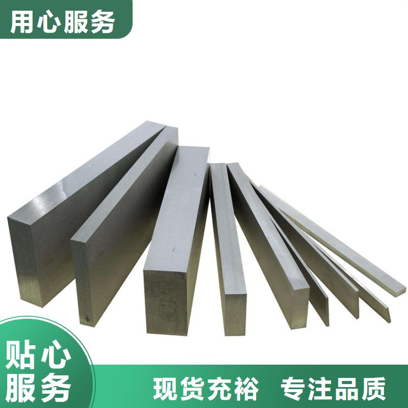 2510合金油钢品质可靠