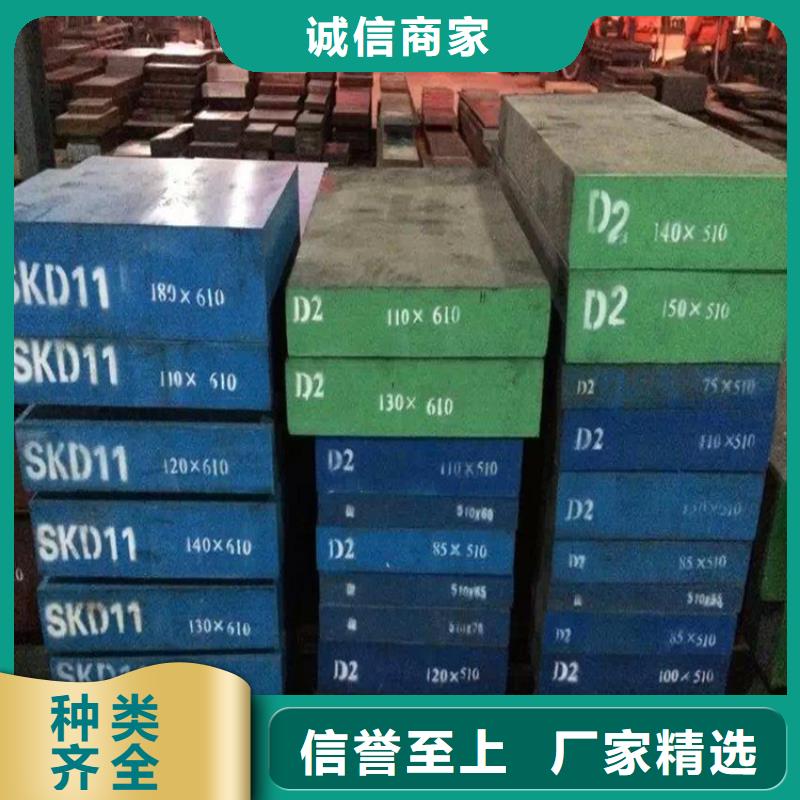 多年专注SLD高硬度钢材生产的厂家
