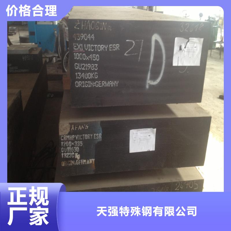 2510光圆-2025厂家热销产品