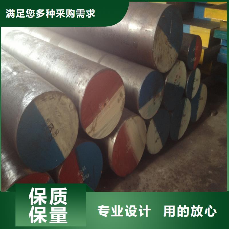SKH-9精光板公司介绍