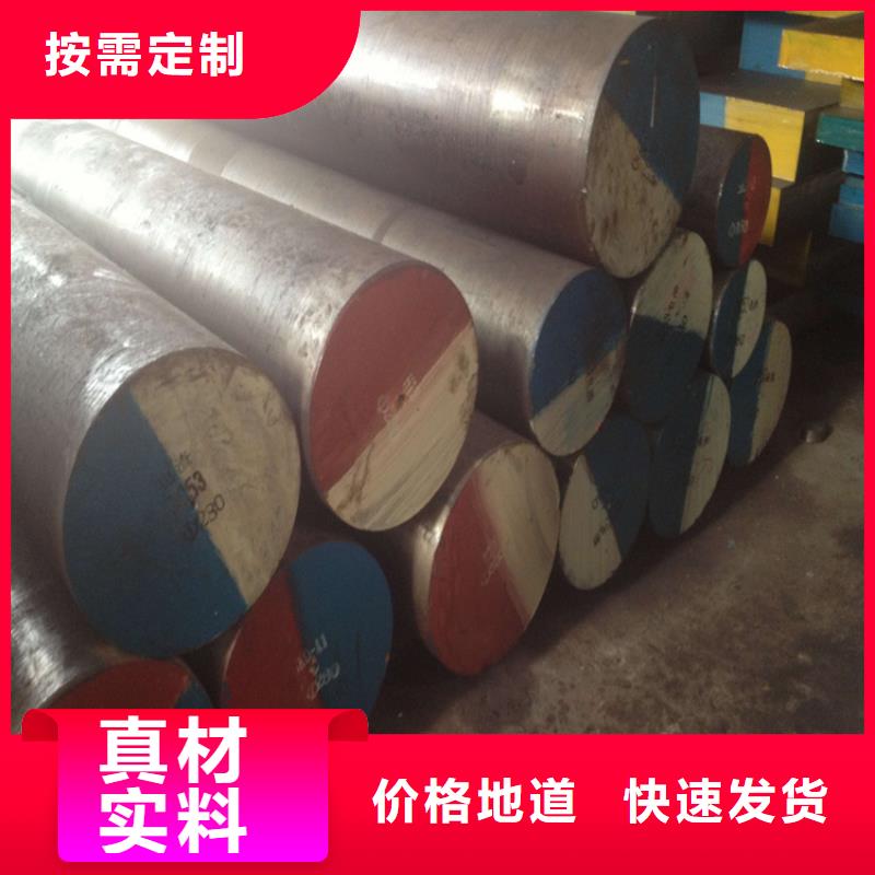 定制2510光圆的基地