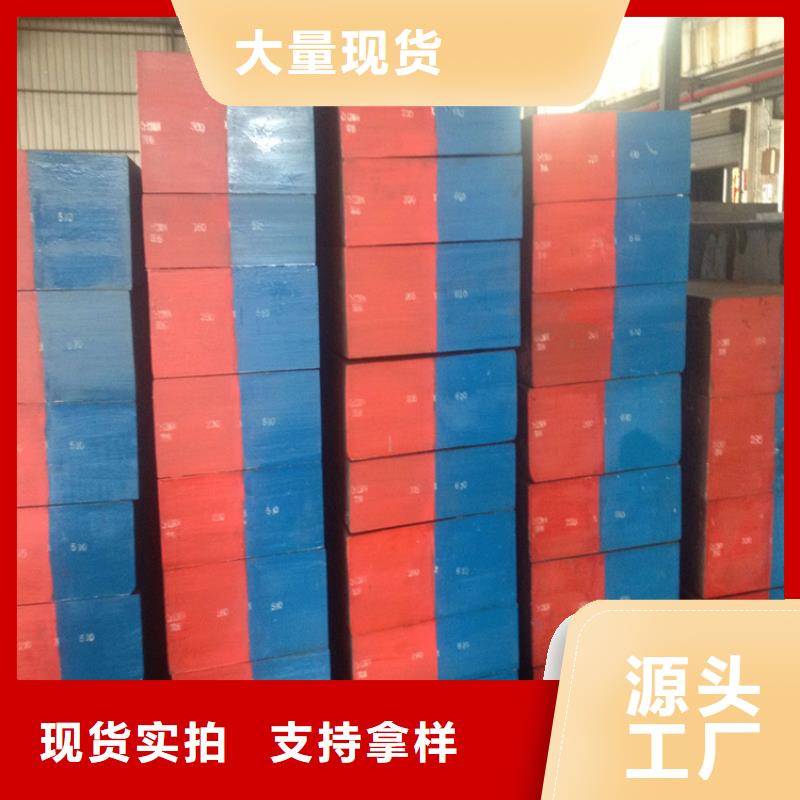2379耐磨钢-品牌厂家