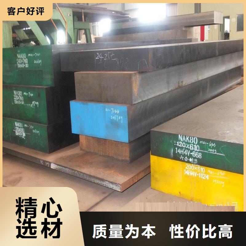 DC53不锈钢板工厂-厂家