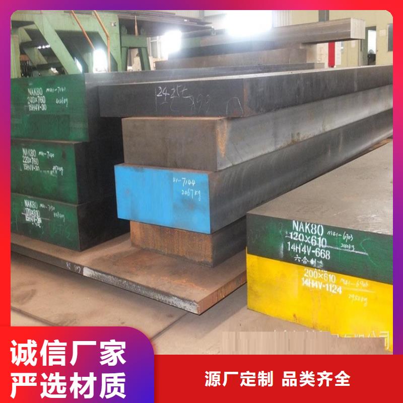 DF-2五金冷冲压钢厂家-更专业