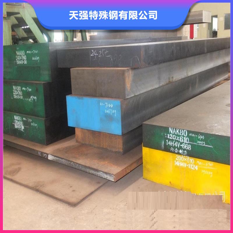 性价比高的cr12mov钢板供货商