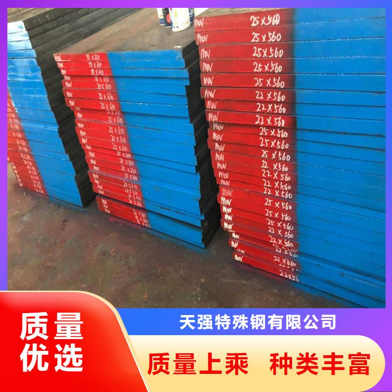 2379模具钢发货就是快