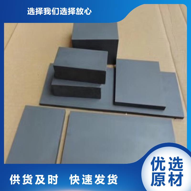 销售SKH-9精板_精选厂家