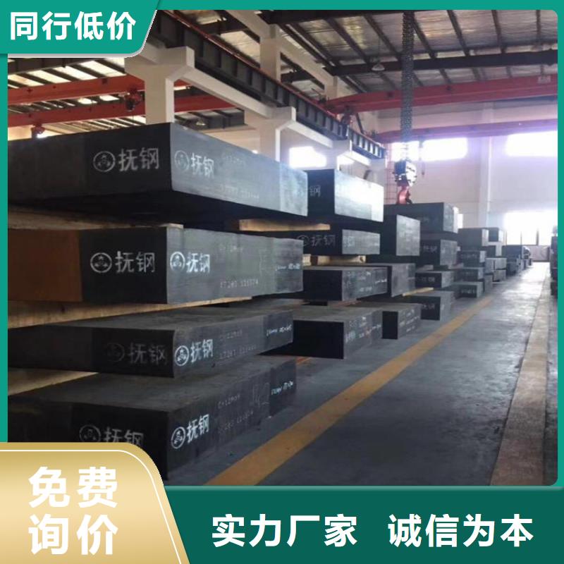 周边Cr12模具钢供应商