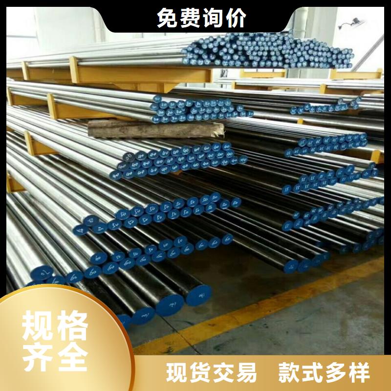 供应批发XW-42棒料-热销