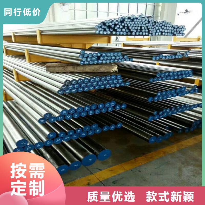 SKH-51金属钢销售地址