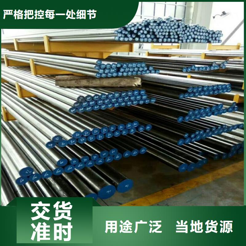 口碑好SKD11模具钢厂家