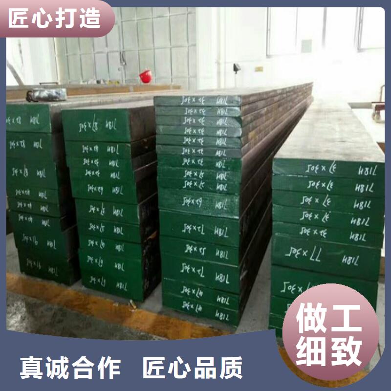 价格低的SKD11冷作模具钢现货厂家