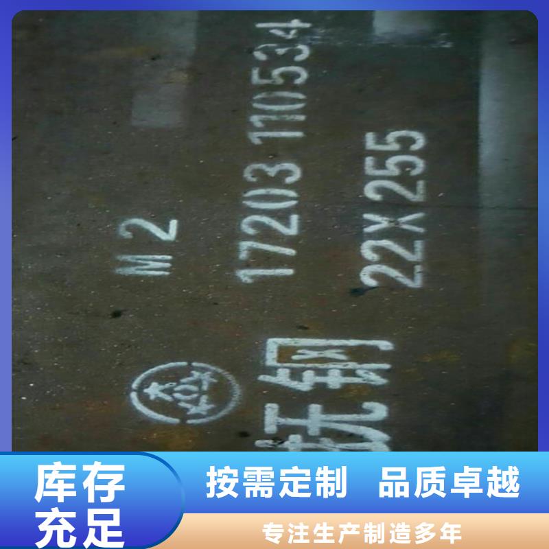 Cr12耐磨板_快来了解
