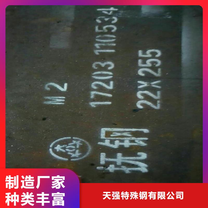 SKH-51高硬度钢材快速下单