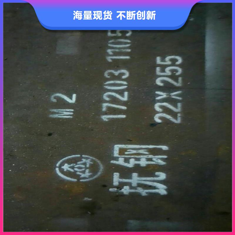 多年专注SLD高硬度钢材生产的厂家