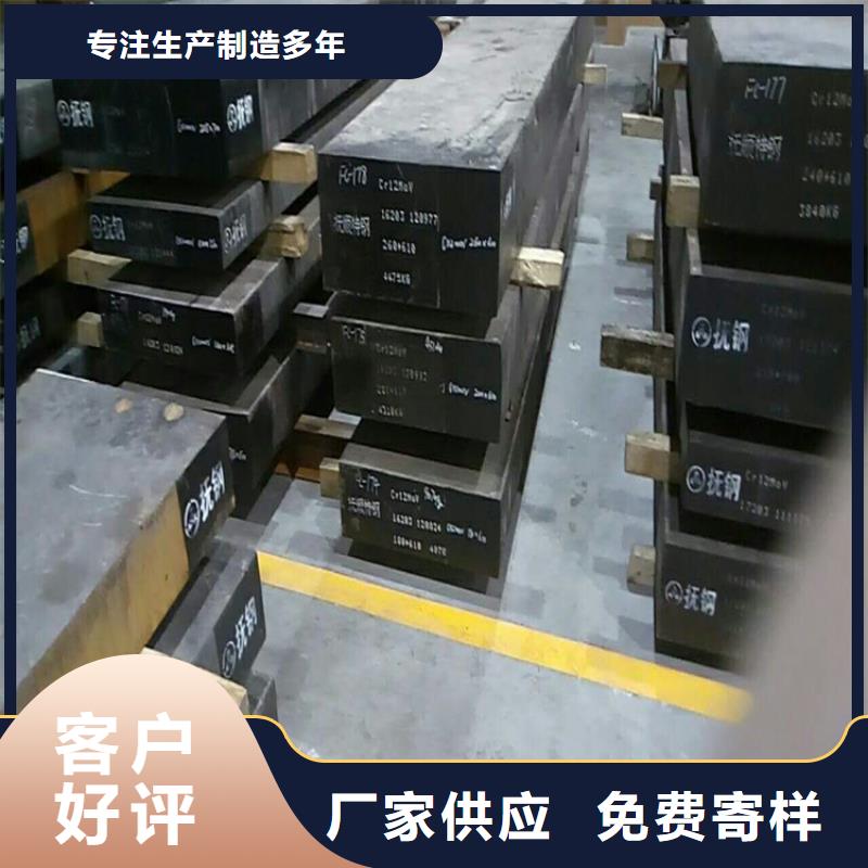SKH-51高硬度钢材快速下单