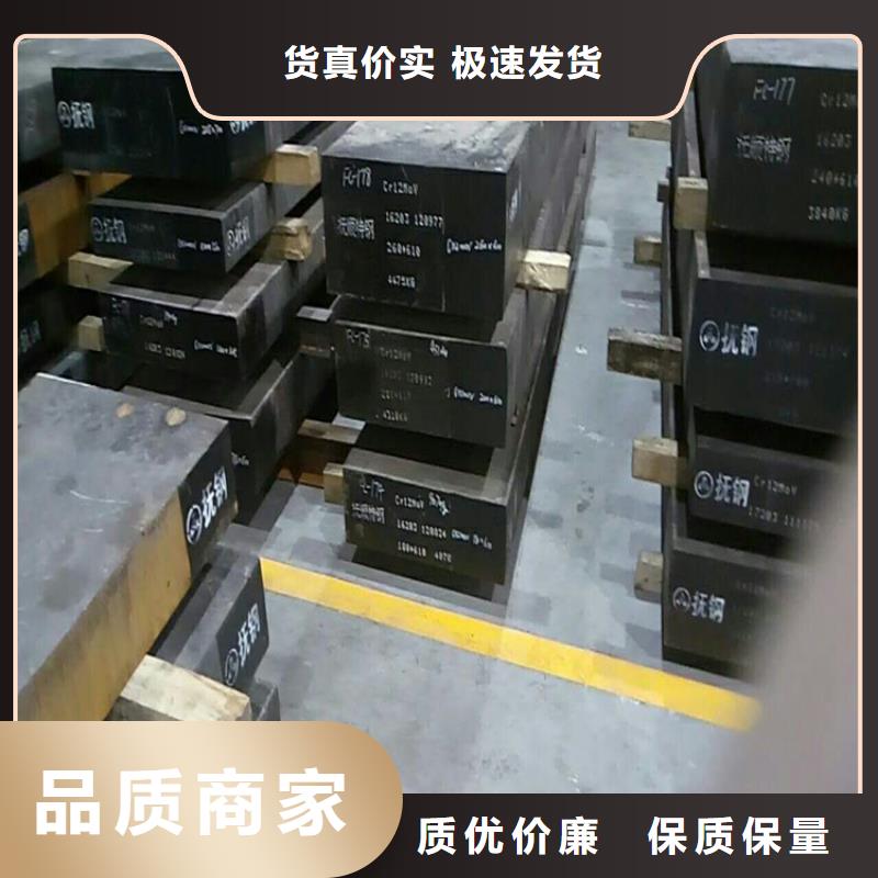 SKH-9圆棒厂家现货直发
