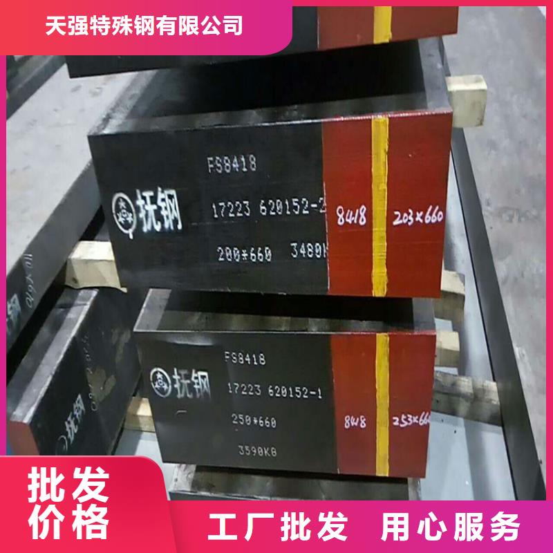 常年供应YK30板材厂家
