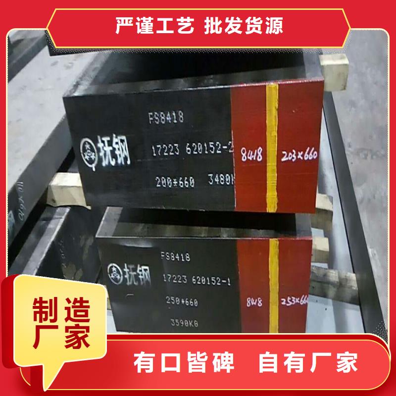 采购Cr12耐磨棒必看-经验丰富