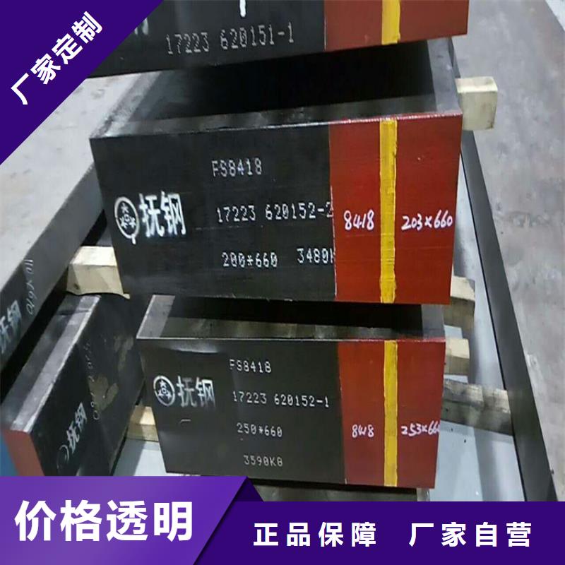 SLD板料欢迎到厂实地考察