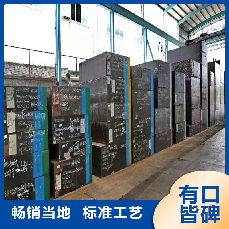 经验丰富的SKD11高硬度钢材销售厂家