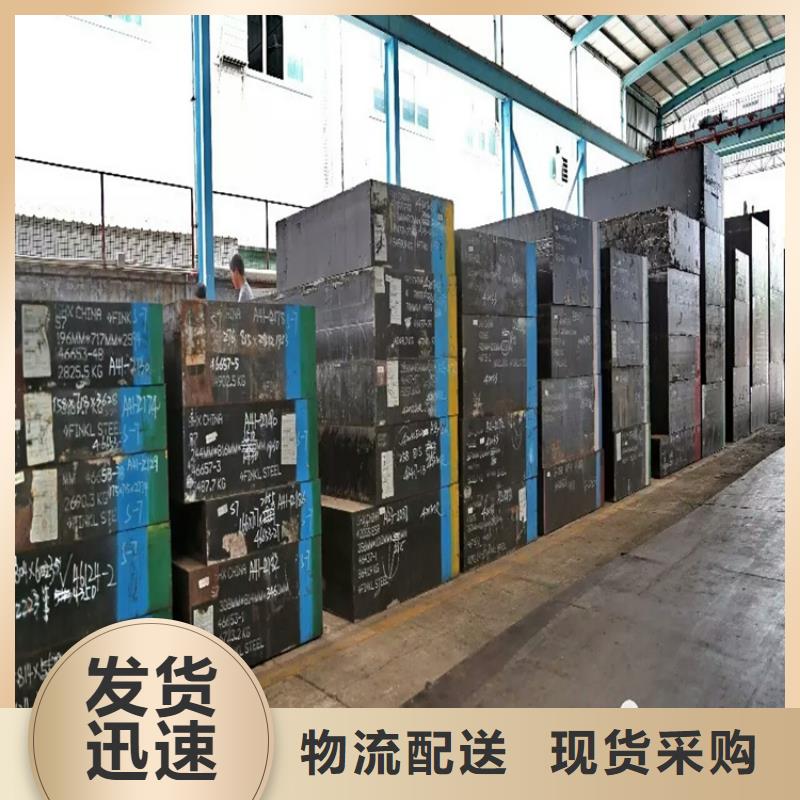 优选：2379挤压模具生产厂家