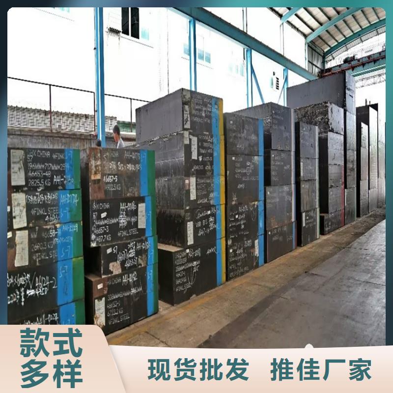 厂家批发cr12mov冷做模具钢_cr12mov冷做模具钢