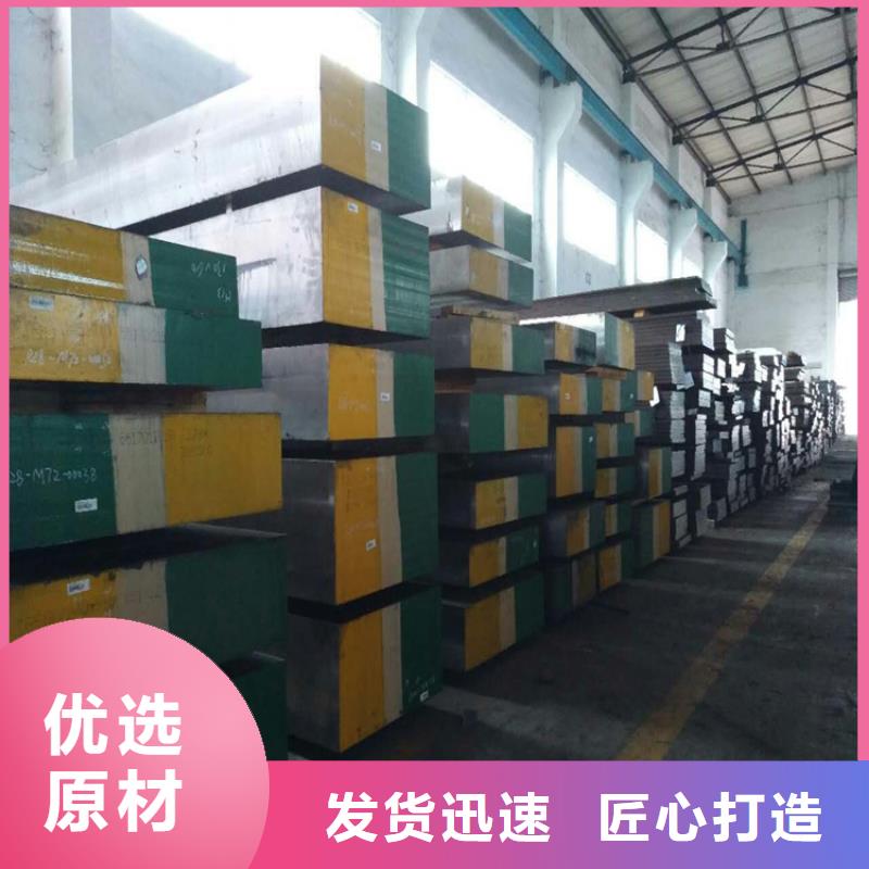 SKH-9光圆诚信厂家-品质保障