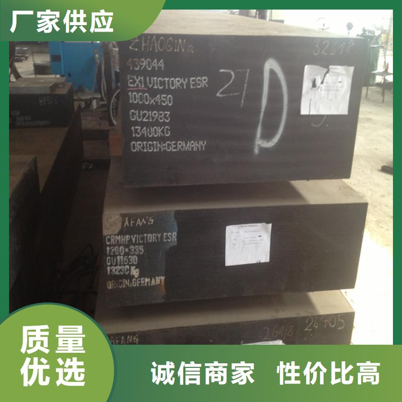 SKH-51高硬度钢材质量上乘