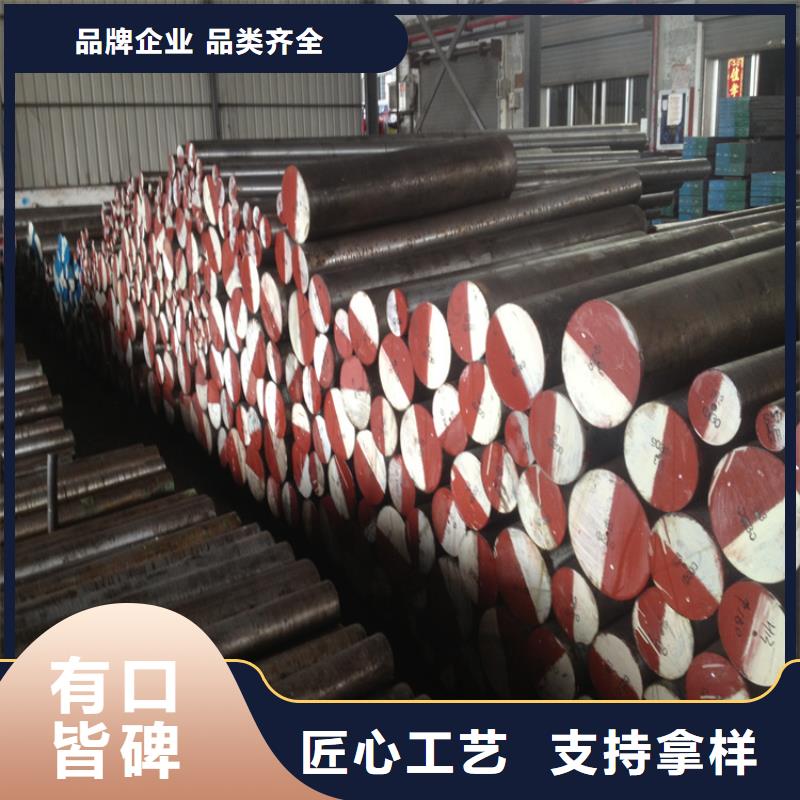 供应SKD11模具钢材的生产厂家