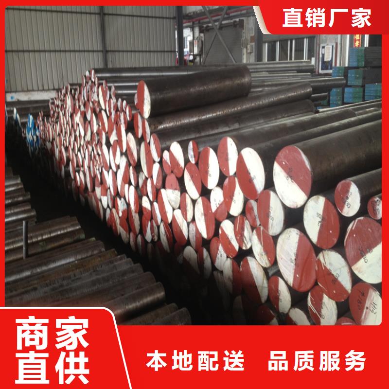 SKH-9高速度工具钢、SKH-9高速度工具钢生产厂家-价格合理