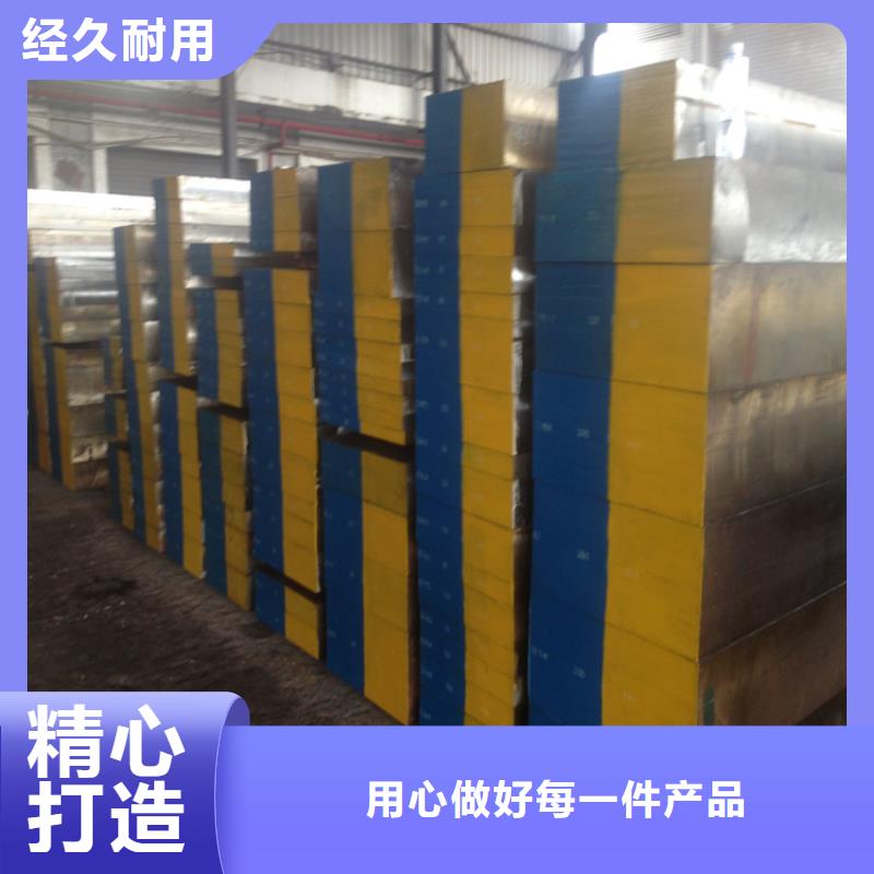 选购SKH-9圆钢可按需定制