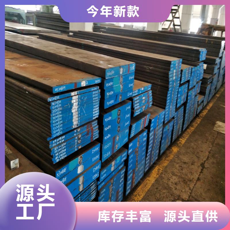 SKH-51金属钢销售地址