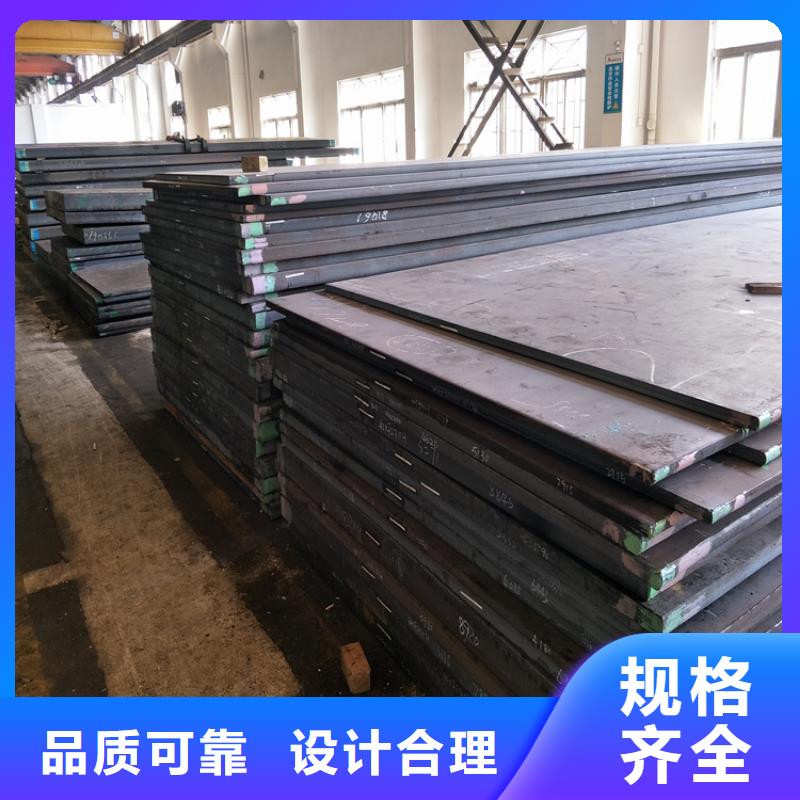 供应SKD11模具钢材的生产厂家