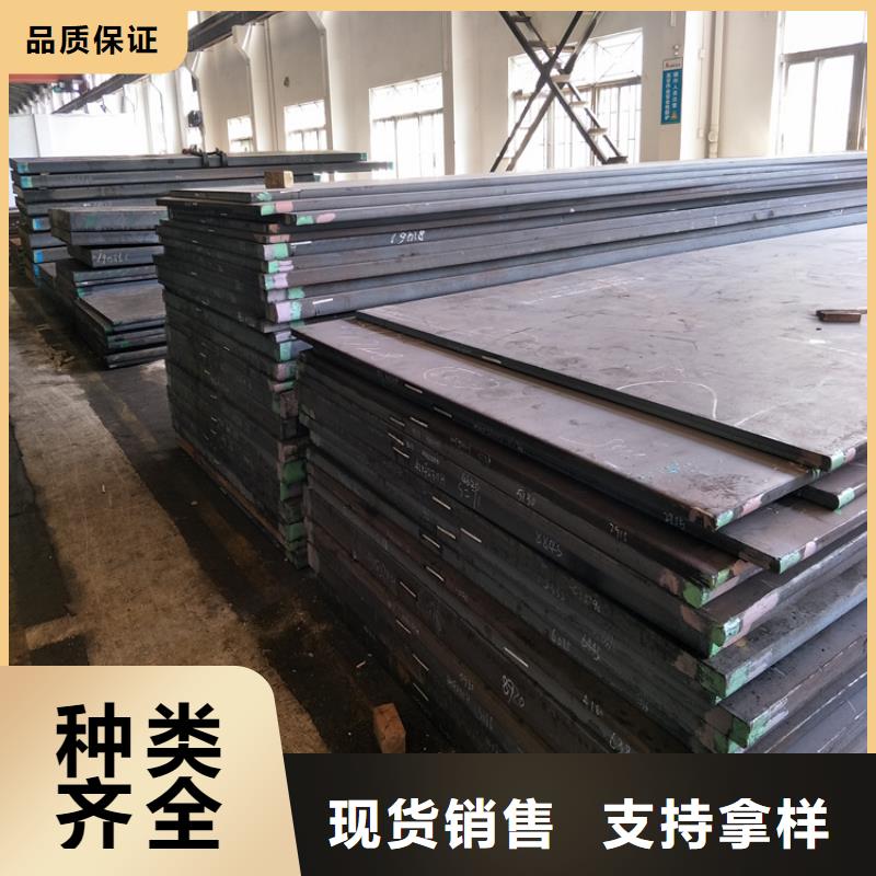 SKH-9圆棒厂家现货直发