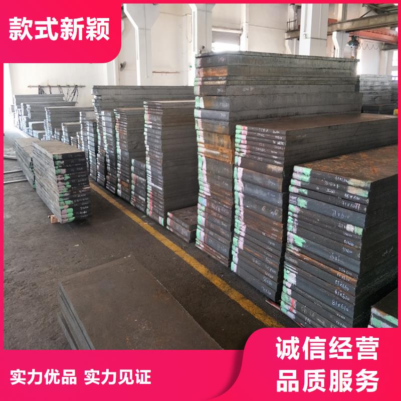 专业销售SKH-51金属钢-省钱