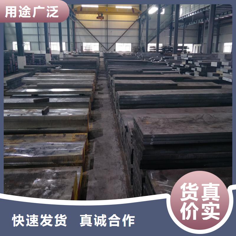 选购SKH-9圆钢可按需定制