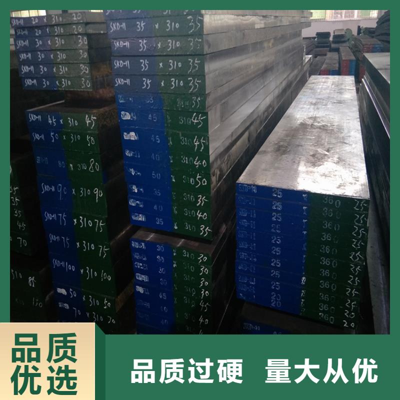 选购SKH-9圆钢可按需定制