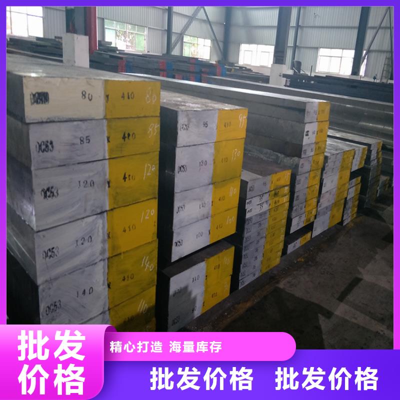 DF-2五金冷冲压钢厂家-更专业