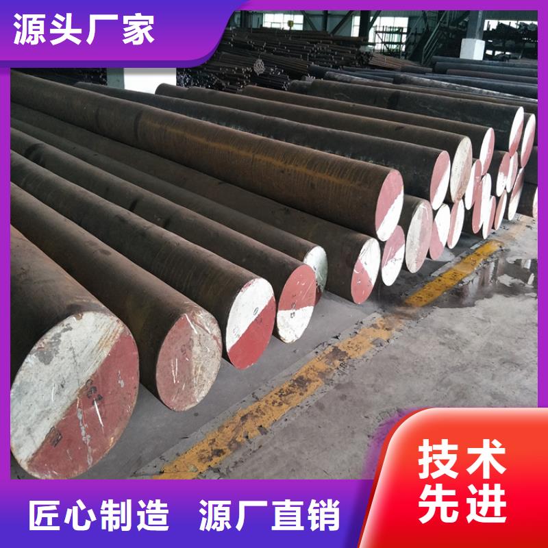 SKH-51模具钢样式众多