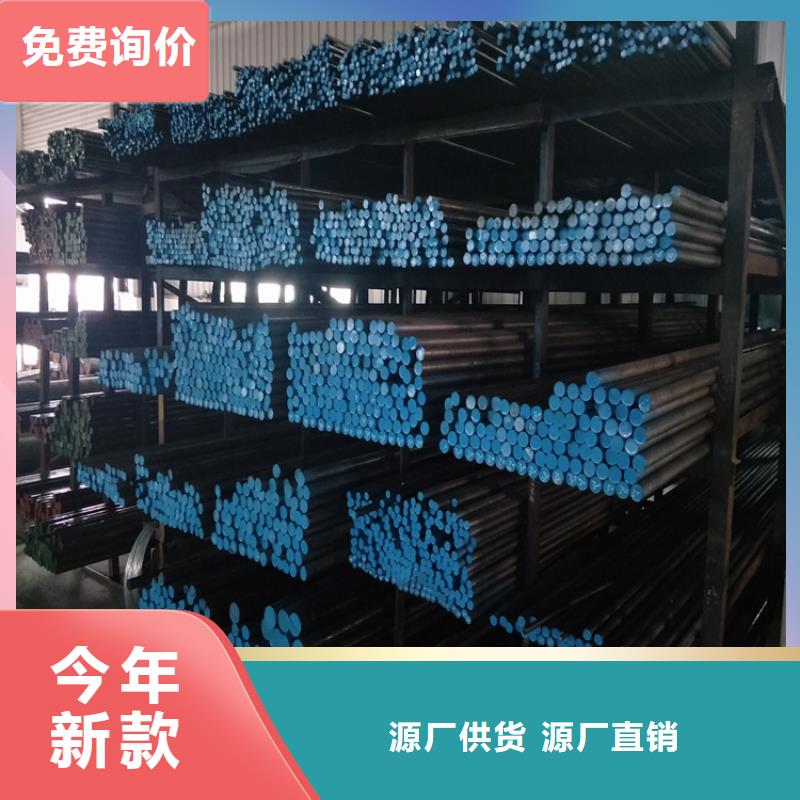 SKH-51钢板工厂